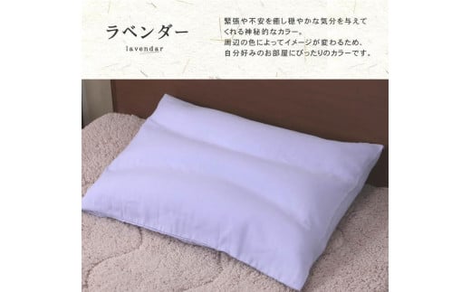 和晒し ダブルガーゼ オーガニックコットン 枕カバー 2枚セット 封筒型 綿100% 43×63cm（カラー／ラベンダー）