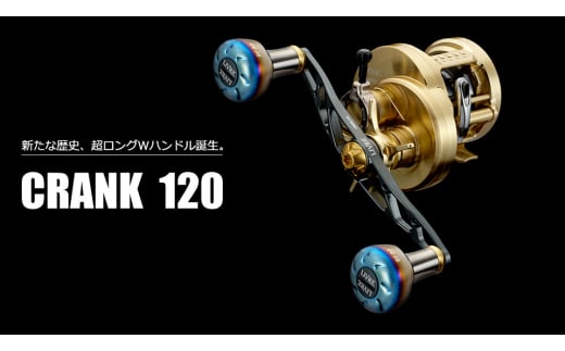 【チタン×ブルー】LIVRE リブレ CRANK120（シマノ右タイプ） 亀山市/有限会社メガテック リールハンドル カスタムハンドル 国産 [AMBB074-6]