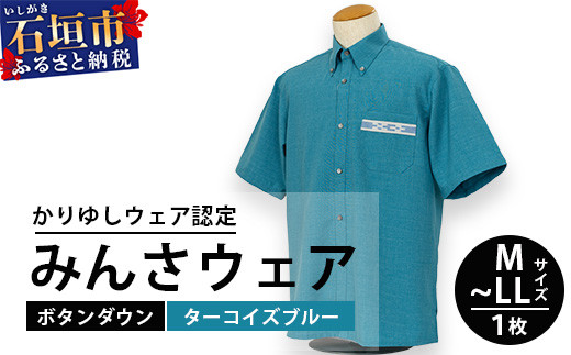 日本製】春夏用 ベストパフォーマー 前ファスナー付 ワイド