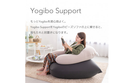 K1938 Yogibo Support ヨギボーサポート 【ワインレッド】