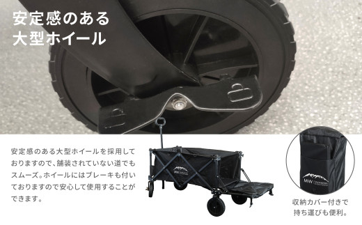 W-10G【MW-TAKAMORI OUTDOOR BRAND-】アウトドアワゴン（グレー×10）