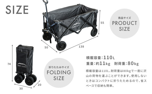 W-10G【MW-TAKAMORI OUTDOOR BRAND-】アウトドアワゴン（グレー×10）