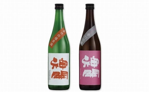 神開 蔵元直送便 辛口飲みくらべ