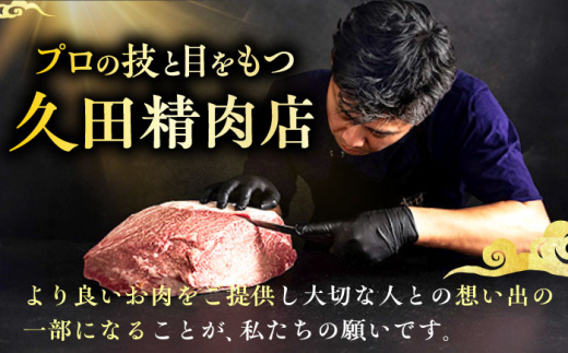 【全12回定期便】博多和牛100％！贅沢本格 手ごね ハンバーグ 10個 牛肉 ハンバーグ お惣菜 お弁当 お歳暮 お中元 贈答用 サーロイン 赤身 父の日 母の日 敬老の日 広川町 / 久田精肉店株式会社 [AFBV048]