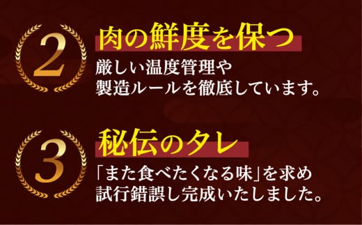 萩屋ケイちゃん 大人の灼熱セット　ピリ辛みそ味・カレー味・幻のコショウ味（各230g×2）計6パック 冷凍配送 けいちゃん 鶏ちゃん 萩原チキンセンター けーちゃん ケーちゃん