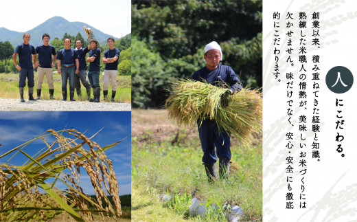 【定期便】山里清流米こしひかり 5kg×12回（毎月） 