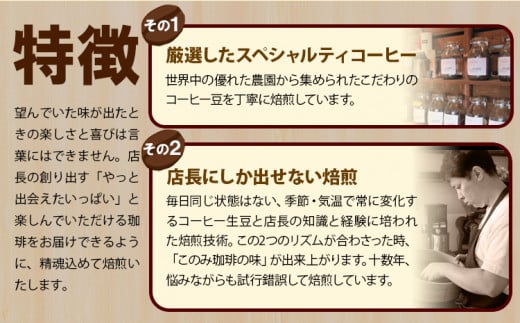 コーヒー 珈琲 珈琲粉 レギュラーコーヒー 粉タイプ セット 2種 このみ珈琲《30日以内に発送予定(土日祝除く)》ギフト