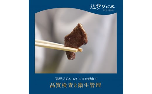  鹿モモ肉 ブロック 合計 800g 200g×4パック 【遠野ジビエ】 / ジビエ 鹿肉 岩手県 遠野市 産 冷凍 遠野ジビエの里 毘沙門商会合同会社
