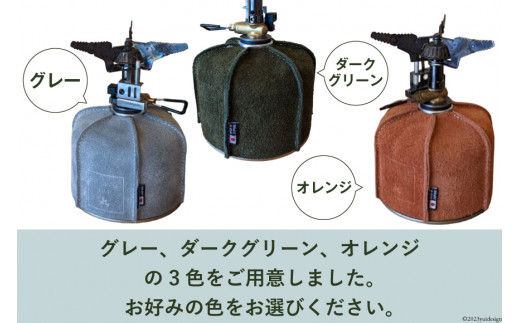 【グレー】革製品 OD缶本革カバー 230g用  [オリジナルファイブ 長野県 池田町 48110581-gr] キャンプ用品 アウトドア 本革 日本製 ベロア キャンプ ソロキャンプ 登山