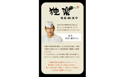 特撰博多もつ鍋 【あごだし味噌仕立て】 4～5人前 500g  《30日以内に出荷予定(土日祝除く)》