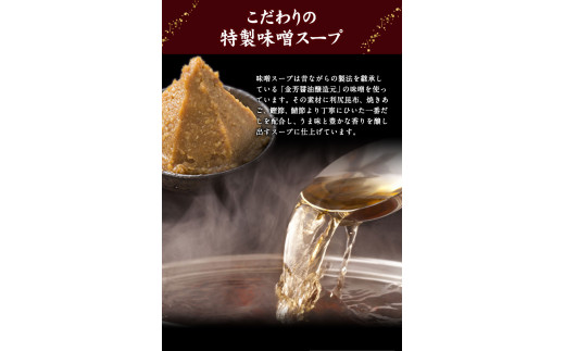 特撰博多もつ鍋 【あごだし味噌仕立て】 4～5人前 500g  《30日以内に出荷予定(土日祝除く)》