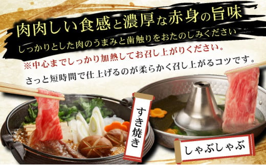 【順次配送】【佐賀牛】特選赤身切り落とし 800g ウデ 牛肉 薄切り スライス しゃぶしゃぶ すきやき  