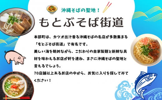 HISふるさと納税クーポン（沖縄県本部町）15万円分 観光 宿泊 宿泊券 トラベル 旅行 クーポン リゾート ホテル 旅館 ファミリー ペア ダイビング 沖縄 本部町 ビーチ やんばる オリオン ゴルフ 美ら海 水族館