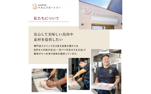 鳥ハム 600g 鳥専門店 ナカムラポートリー 低温調理 肉汁 サラダ サンドイッチ そのままで 鶏肉の旨味 おつまみ 冷凍 【054-12】