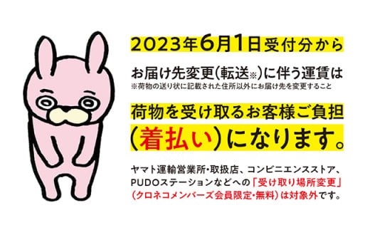 【りんごのブランデー】22年熟成 「高野」  