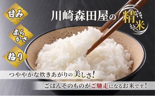 米 令和6年産 北海道 芦別産 R6年産 ゆめぴりか 無洗米 10kg ごはん お米 新米 特A ライス 北海道米 ブランド米 ご飯 あっさり ふっくら 調整済 食味ランキング  ギフト 川崎森田屋 送料無料 [№5342-0260]