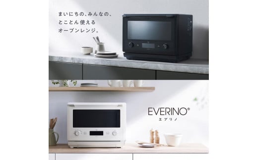 象印 オーブンレンジ「EVERINO」ESGW26-BM スレートブラック