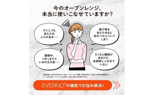 象印 オーブンレンジ「EVERINO」ESGW26-BM スレートブラック