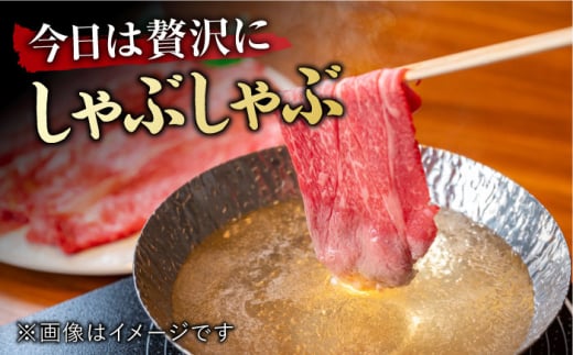 【年内配送 12月5日まで受付】佐賀牛 赤身霜降り しゃぶしゃぶ・すき焼き用 800g（400g×2P） 肩orモモ 吉野ヶ里町 [FDB047]