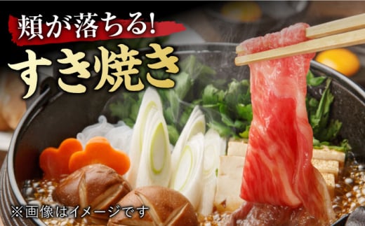 【年内配送 12月5日まで受付】佐賀牛 赤身霜降り しゃぶしゃぶ・すき焼き用 800g（400g×2P） 肩orモモ 吉野ヶ里町 [FDB047]