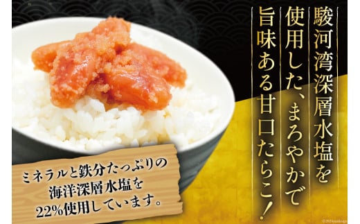 【訳あり】たらこ 無着色 はねうお食品工場直送 200g×4 計800g  [はねうお食品 静岡工場 静岡県 吉田町 22424268] タラコ 切れ子 切子 小分け お弁当 弁当 おかず 惣菜 朝食