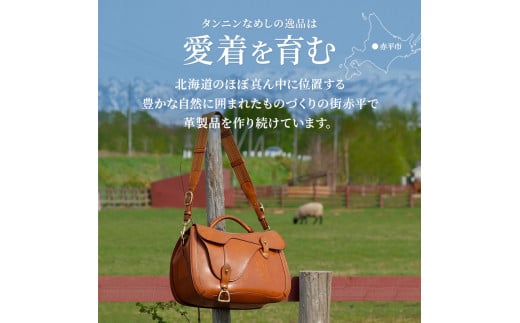 ブリーフケース A4 ブラック いたがき 《名入れ有》