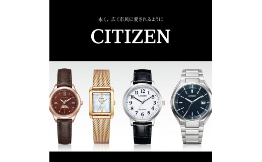 【CITIZEN】 クロスシー EC1164-53W