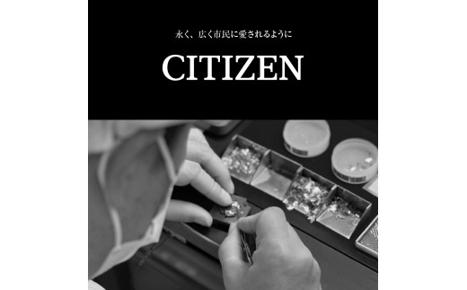 【CITIZEN】 クロスシー EC1164-53W