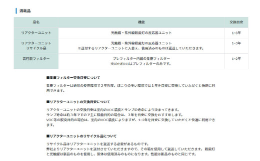 空気浄化装置 エアネックス41（黒）最大15畳 除菌 脱臭