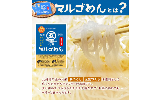 もつ鍋醤油味 2人前×2セット 計4人前  国産牛 マルゴめん《30日以内に出荷予定(土日祝除く)》もつ鍋 醤油味 4人前 もつ モツ 鍋 なべ 鍋セット 冷凍