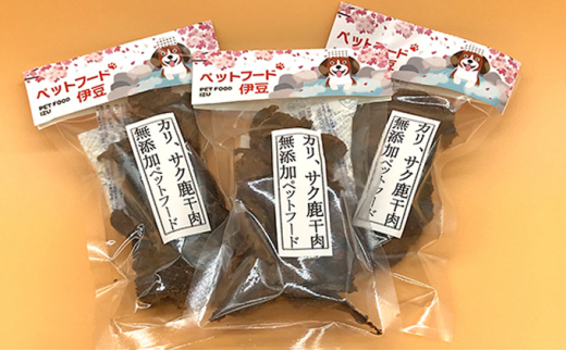 ペット用鹿肉3種（干肉・水煮・生肉）セットＡ [№5227-0295]