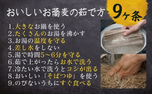 そばの香り薫るセット《本格そば焼酎 珠玉900ml／1本》+《有機栽培高千穂十割そば／2袋セット》   A98