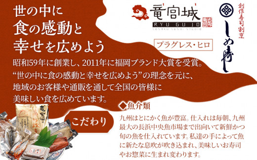 博多バラちらし寿し（1～2人前） ちらし寿司 さばそぼろ 海鮮グルメ 冷凍 福岡 九州 グルメ 惣菜 送料無料