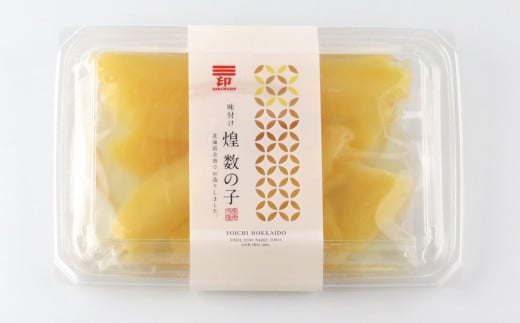 味付け 煌 数の子『白造り』200g×5パックセット＜菊地水産＞