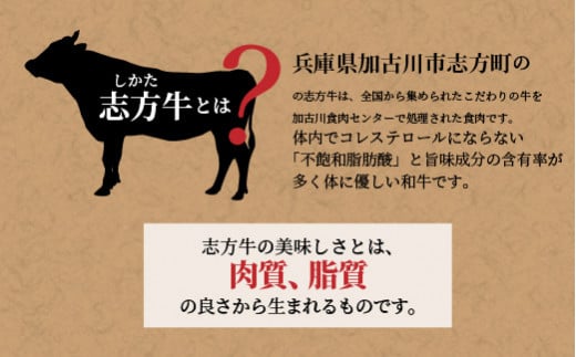 ＼お歳暮ギフト対象品／志方牛焼肉セット(500g)《 国産 牛肉 牛 国産牛 焼肉 ロース モモ お手軽 おいしい お取り寄せ グルメ 志方牛 ギフト 送料無料 》【2401A00305】