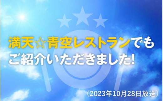 【先行予約】【満天☆青空レストランでご紹介】【年内出荷】上田農園 上庄特産さといも 3kg【10月下旬～順次発送】