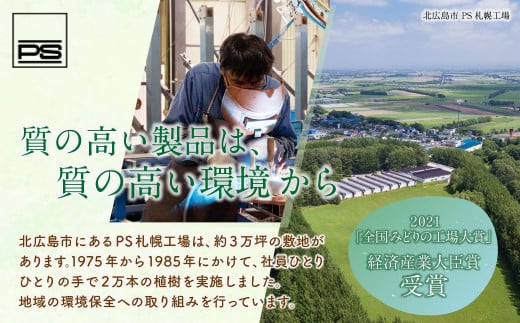 ピーエスクーポン 10万円分×3枚 (カタログ3冊付き)