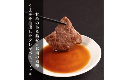 十勝姫 焼肉セット 計1kg【1464082】