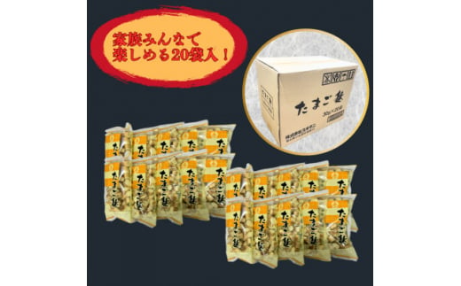 (株)スギタニ たまご麩  30g×20袋【1484667】