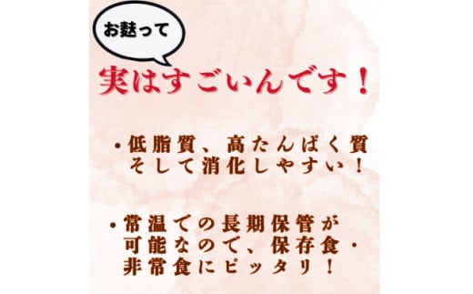 (株)スギタニ たまご麩  30g×20袋【1484667】