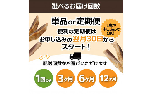 【３回定期便】キャットフード いなば チャオ・焼かつお 全４風味（５本入×６袋セット）定期便 3か月 ペットフード 猫 ねこ ネコ スティックタイプ 消臭 カツオ 魚肉 ごはん おやつ ご褒美 安心 国産 高知県 土佐清水市【J00097】