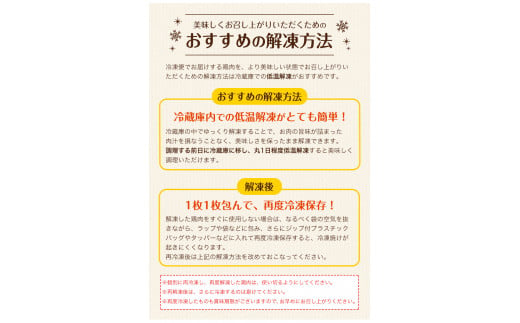 熊本県産 若鶏むね肉 約2kg×2袋 《1月下旬-3月下旬より発送予定》たっぷり大満足！計4kg！