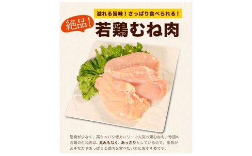 熊本県産 若鶏むね肉 約2kg×2袋 《1月下旬-3月下旬より発送予定》たっぷり大満足！計4kg！