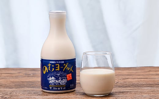 【無地のし】 ピカタの森駒ヶ岳牛乳 駒ヶ岳牛乳セット A-2【ピカタの森 駒ケ岳牛乳】 低温殺菌牛乳 森町 牛乳 セット ノンホモ ミルク ヨーグルト 飲むヨーグルト コーヒー牛乳 ふるさと納税 北海道 mr1-0357-3