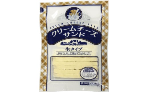 チータラ 20袋 チーズ おつまみ クリームチーズサンド 人気 珍味 おやつ お茶うけ ビールやワインのおつまみ チーズおつまみ 定番品 伊予市 オカベ｜B292