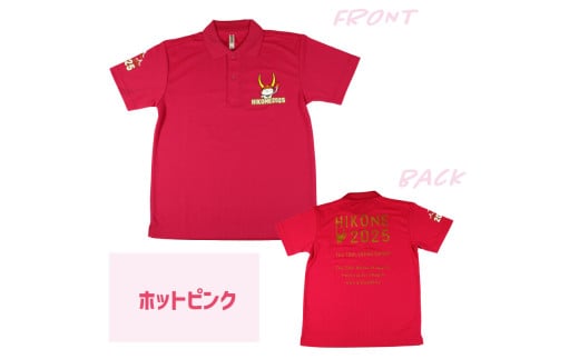 ふるさと納税 服 男 滋賀県 彦根市 国スポ 2025 ポロシャツ ダークグレー L L 国スポ 2025 ポロシャツ ダークグレー L | 滋賀県彦根市 | KABU&