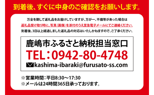 【6ヶ月定期便】【栽培期間農薬不使用】マキタ超こしひかり 白米10kg×6回【茨城県共通返礼品・行方市産】【おいしい お米 マキタ 減農薬 安心  鹿嶋市】（KBE-56）