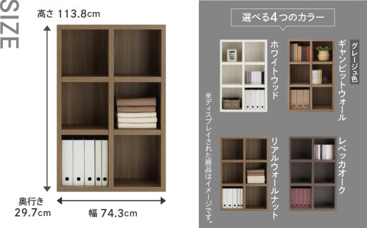 【ホワイトウッド】 シェルフ FHS 75L（W743 D297 H1138mm）