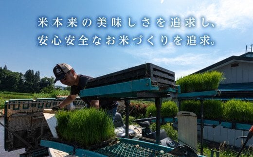 ＜定期便8ヶ月＞ 令和6年産米  JAS認定 有機栽培米 西会津産米 コシヒカリ 無洗米 10kg（5kg × 2） 米 お米 おこめ ご飯 ごはん 福島県 西会津町 F4D-1339