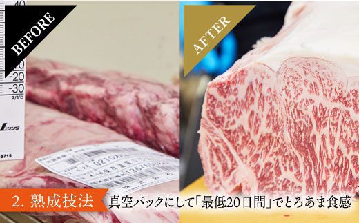 さっぱりヘルシー焼肉♪ A4 A5 佐賀牛 イチボ焼き肉用 400g 【ミートフーズ華松】[FAY009]